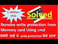 remove write protection from memory card