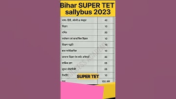 Bihar super TET syllabus - super TET syllabus 2023 #super_tet #bpsc #7_phase #teachers #bihar #up