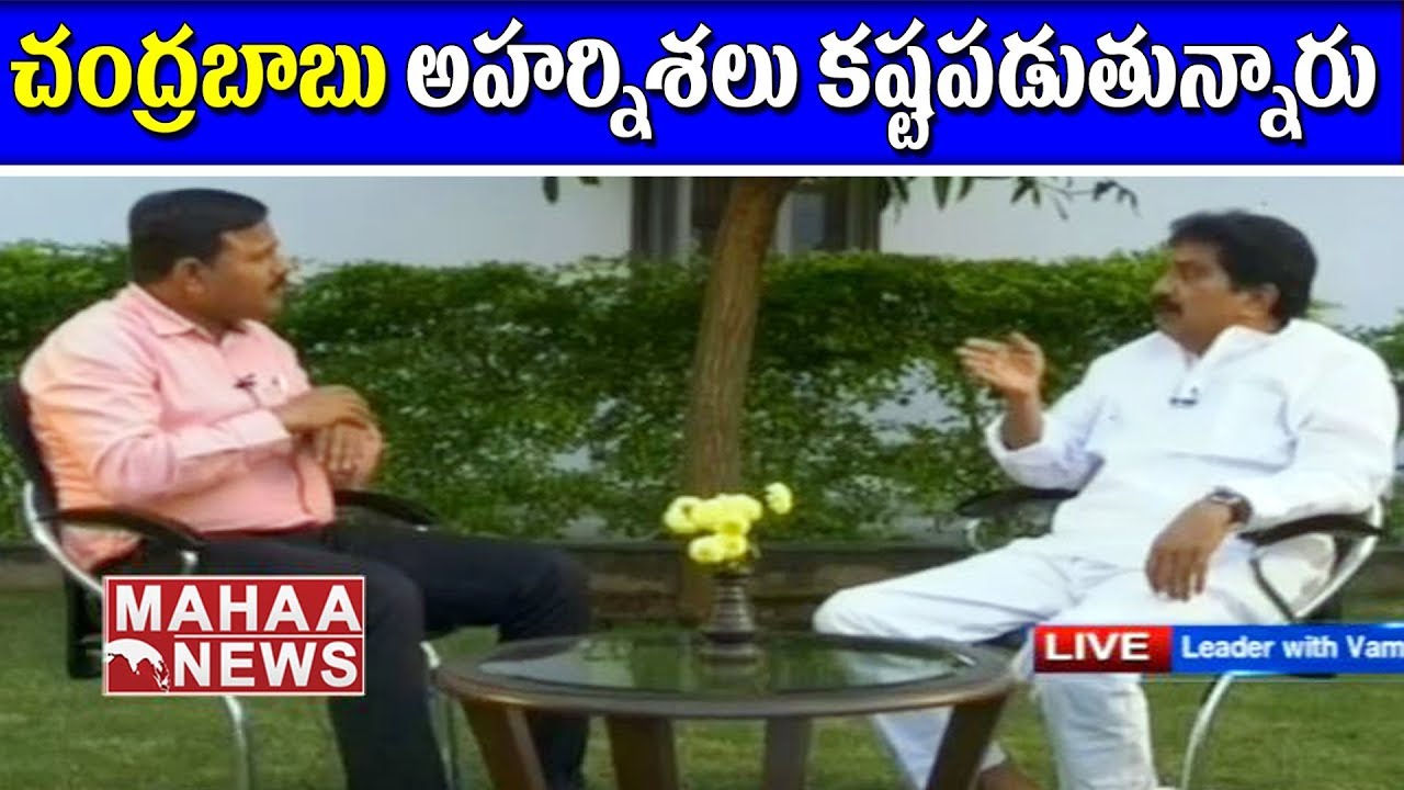I Like Chandrababu Naidu Character Says Ex MP Sabbam Hari | 