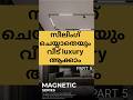 സീലിങ് ചെയ്യാതെയും വീട് luxury ആക്കാം#shorts #shortvideo #lightingconsultant