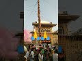 Shri Guru Ram Rai Janda Short Shorts Like Subscribe 