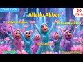 Bismillah SubhanAllah InshaAllah Allahu Akbar 30 Minutes De Chansons Islamiques Pour Enfants mp3