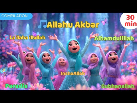 Bismillah SubhanAllah InshaAllah Allahu Akbar 30 Minutes De Chansons Islamiques Pour Enfants