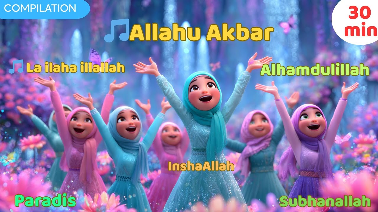 Bismillah, SubhanAllah, InshaAllah, Allahu Akbar | 30 minutes de chansons islamiques pour enfants