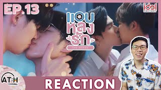 (ENG AUTO) REACTION | EP.13 | แอบหลงรักเดอะซีรีส์ Secret Crush On You | ATHCHANNEL