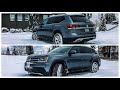 Обновил 2018 VW Atlas преимущество в лизинге