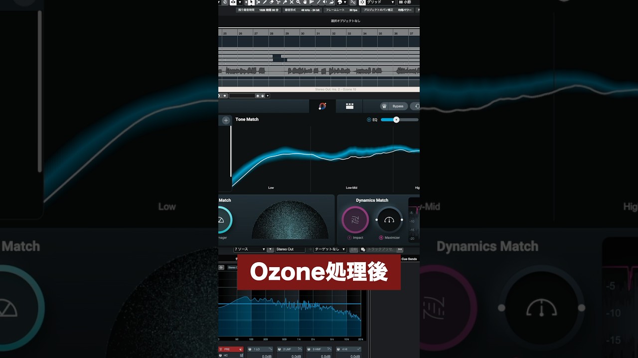 【DTM】Ozoneを初めて使ったときの反応 
