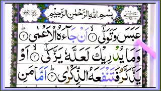 Surah Abasa full{ Surat Abasa full arabic HD text}||Learn word by word easily|| learn Quran