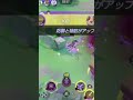 10連敗した時の絶叫集【ポケモンユナイト】#shorts