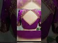 Simple beautiful back neck blouse design😘#blouse #simpleblousepuffsleeve design#trendingblouse#like