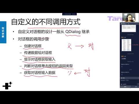 [百度网盘] React教程全家桶实战redux+antd+React Hooks前端js视频  精讲安装node.js环境_