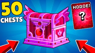 I OPENED 50 NEW MYTHIC CHESTS on the NEW ACCOUNT in Hills of Steel screenshot 5