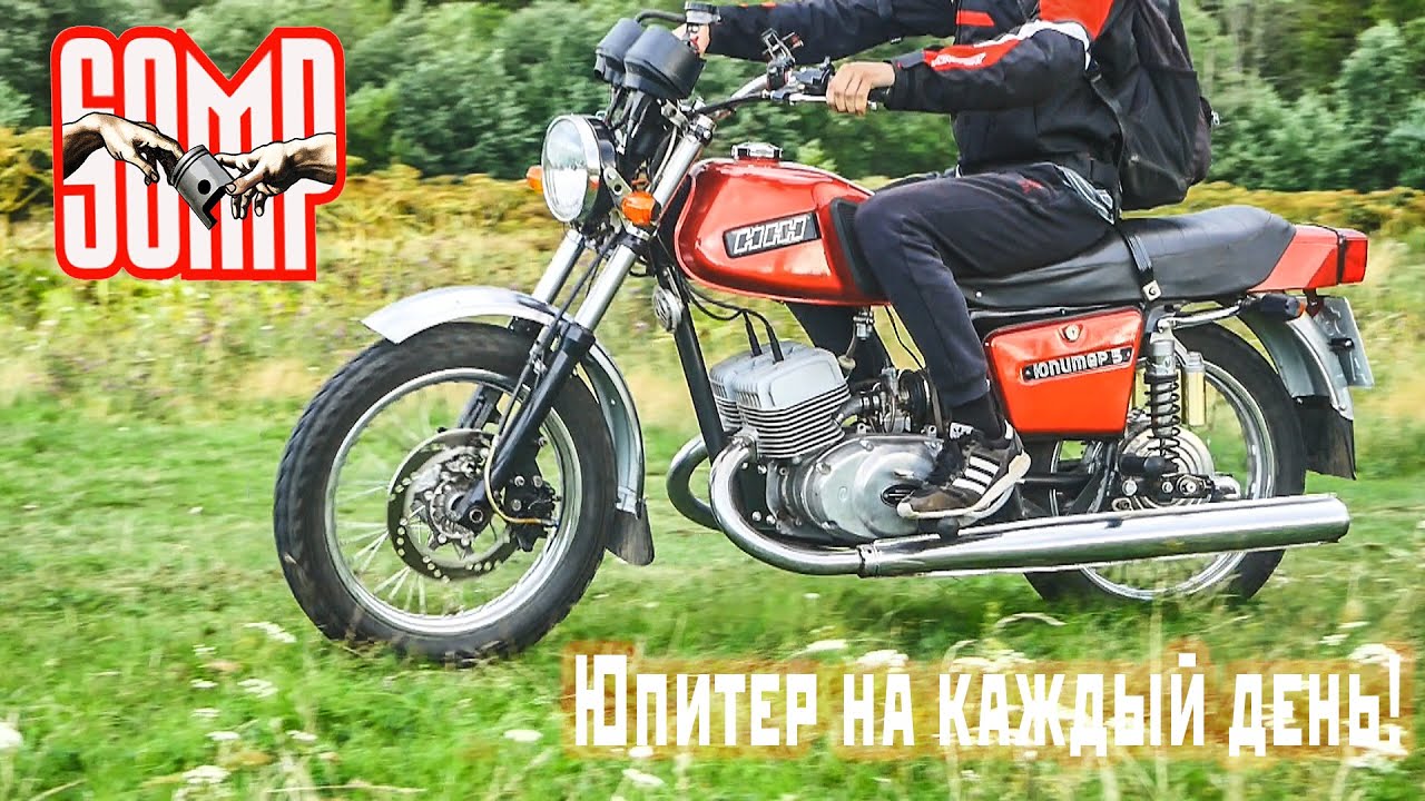Змз иж 5