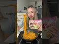 Buldak cream carbonara spicy noodles mukbang food samyang