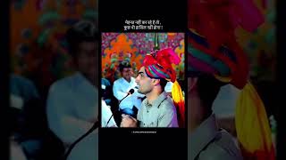Ganpat Singh Rajpurohit motivational #shorts