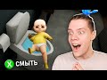 СМЫЛ ЛЫСОГО 🚽💦 РЕБЕНОК ИЗ АДА *В ЖЕЛТОМ* дико угарный ► Baby in Yellow