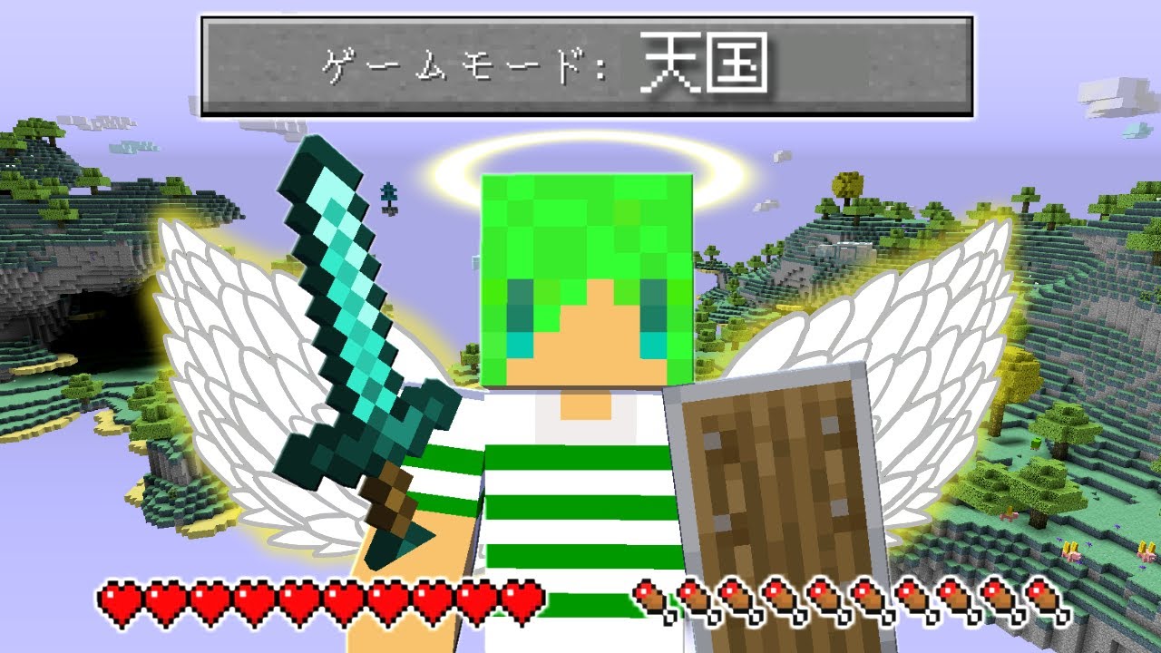 マインクラフト 逃走中でまいぜんシスターズvsふうはやでまさかの結果に 的youtube視頻效果分析報告 Noxinfluencer