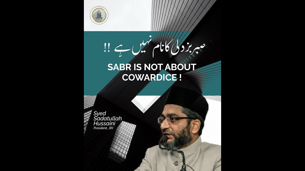 Sabr is not about cowardice ! || Syed Sadatullah Hussaini #sabr #motivation