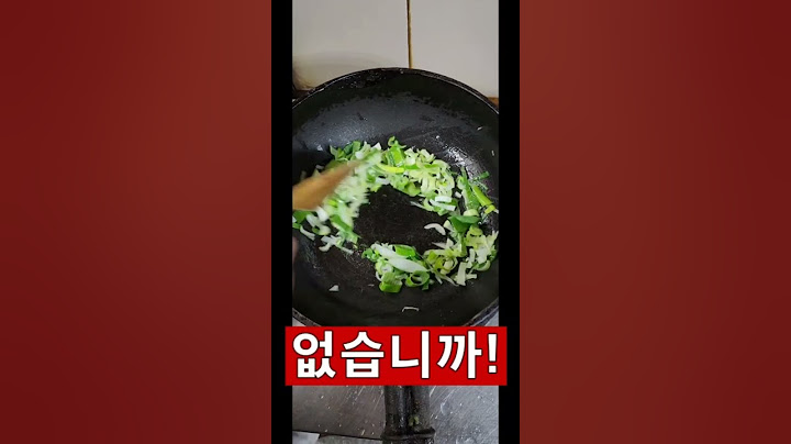 요리하는 남자 박석우셰프님 우리가 몰랐던 웍 사용법