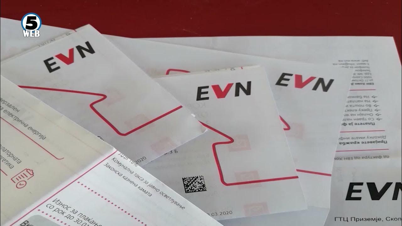 Евн аг. Евн. Special report лого. Евн ю. Евн ю.