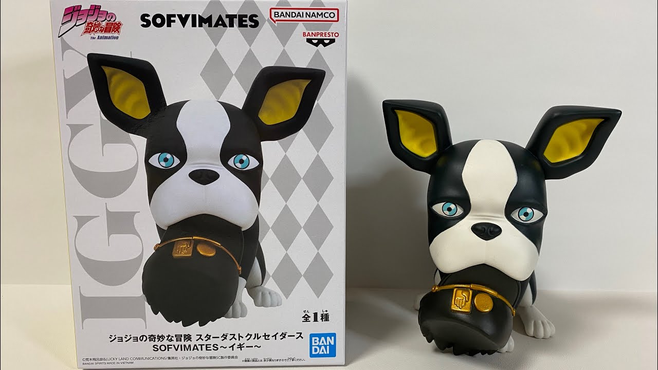 Iggy (JoJo's Bizarre Adventure: Stardust Crusaders) Sofvimates Dog