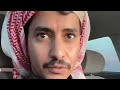 حمد العتيبي في ساجر خاله بدريه ام عزوز صارت صديقة امي وابتلشنا الحين امي تبغى تروح الطائف 