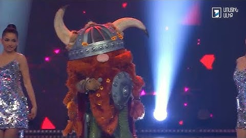 Վիկինգ - Adventure Of A Lifetime (Դիմակահանդես 3 . Թողարկում 5 / The Masked Singer Armenia)