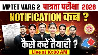 Mptet Varg 2 Pre Notification Kab   Mptet Varg 2 Exam Preparation Strategy  Mptet Latest News