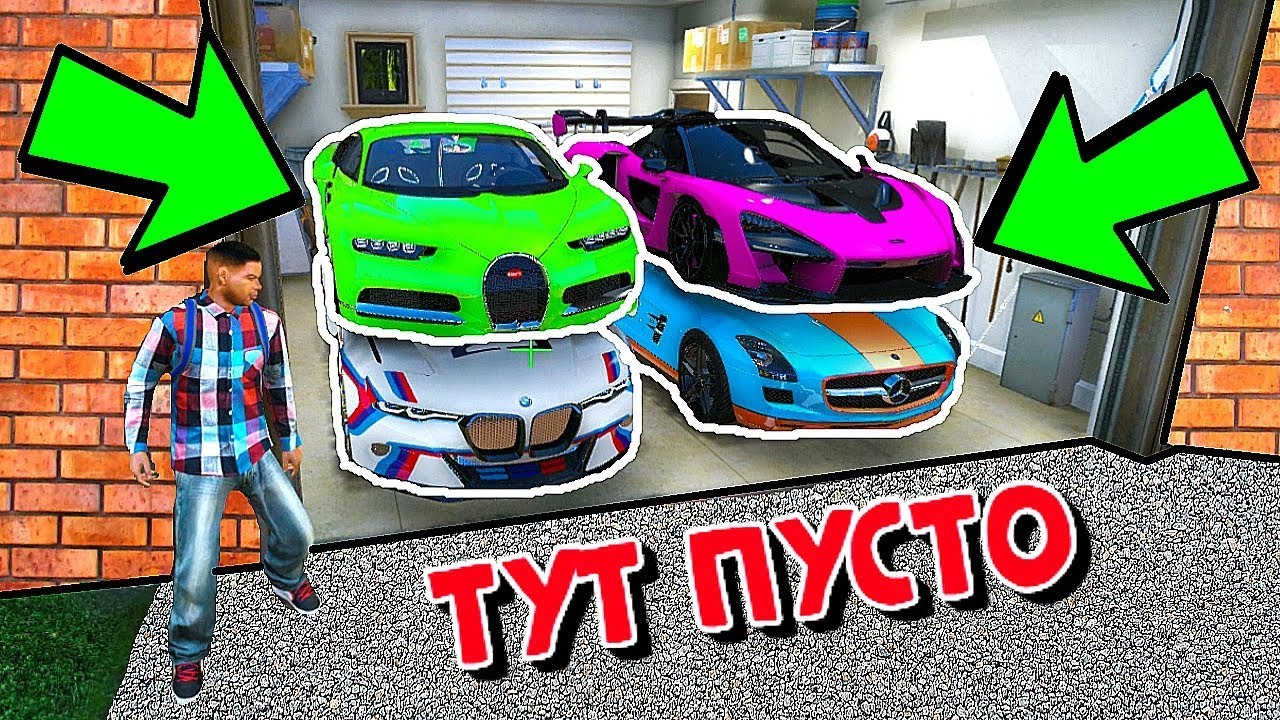 Дорогие машины гта 5