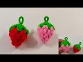 Crochet Strawberry 🍓 / क्रोशिया से बुनये स्ट्रोबेरी /Hindi Tutorial