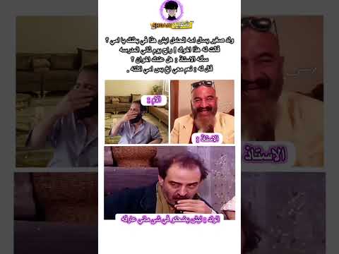 لمن يكبر بيعرف السبب ان شاءالله