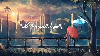 زاد عليا الشوق 2024 IIجديد الفنانة أماني وايمان screenshot 2