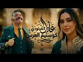 عادل الميلودي: Costume L3ars (كوستيم العرس).
