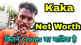 Kaka Net Worth | Kaka  कितने करोड़ Ke मालिक हैं.......