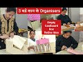 Empty Cardboard Box ReUse idea||3 बडे काम के Organisers जो करे कपडे रखने की समस्या को खत्म 🌿🌿🌿
