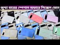 Used Google pixel phone price in BD💥second hand Google pixel phone review🔥all Google pixel phone