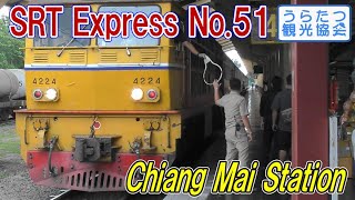 【夜行】タイ国鉄北線　AHK4224号機+急行51列車　チェンマイ駅到着　Thailand Railway