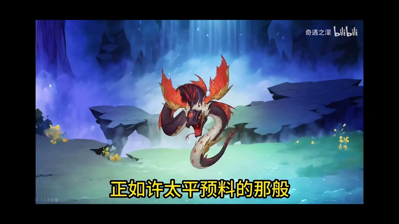 凡骨修仙傳 第二十三集 - YouTube