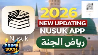 Nusuk app new updating 2026 | riaz ul jannah appointment 2026 | #nusuk #riazuljannah #nusukupdate screenshot 3