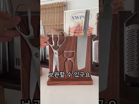 ㅣ위생적인 <strong>칼블럭</strong>