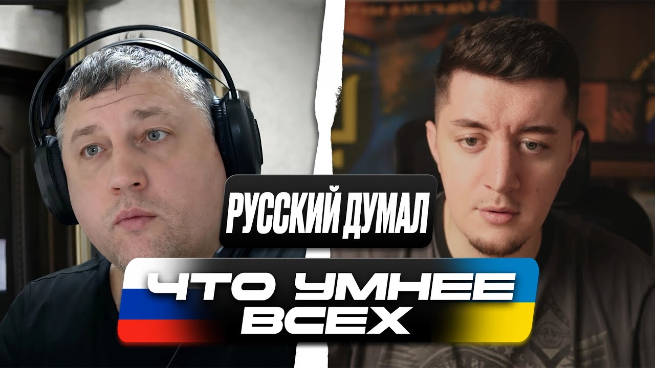 КТО ВИНОВАТ В НАЧАЛЕ ВОЙНЫ В УКРАИНЕ