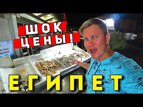 Video: Египет стилиндеги ресторан