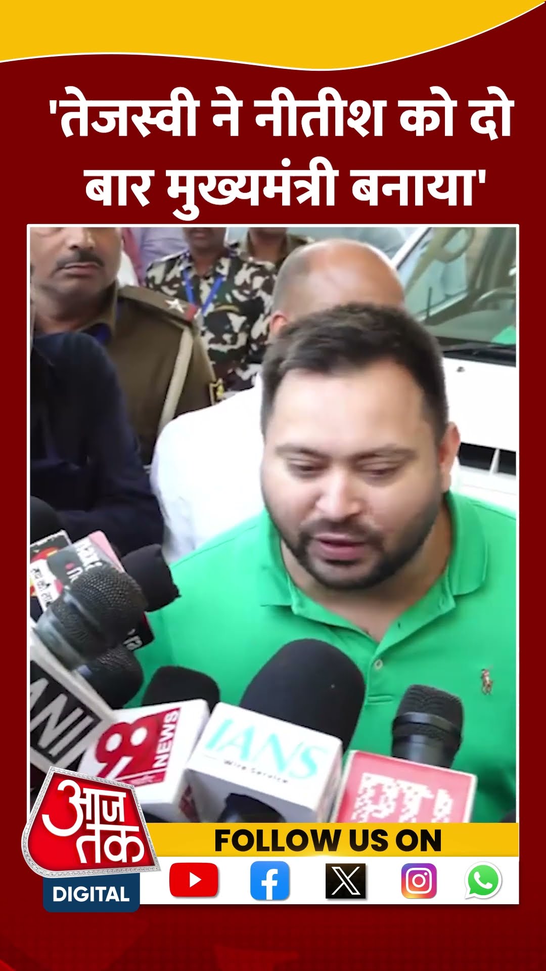 Nitish Kumar पर Tejashwi Yadav का बड़ा हमला | #shorts #shortsvideo #biharnews