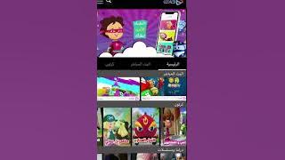 شرح سريع لتطبيق هادف من المجد