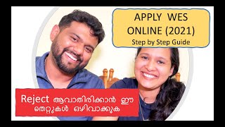 New WES  Process | How to Apply WES online | ECA for Canada PR | Canada Migration | Canada Malayalam