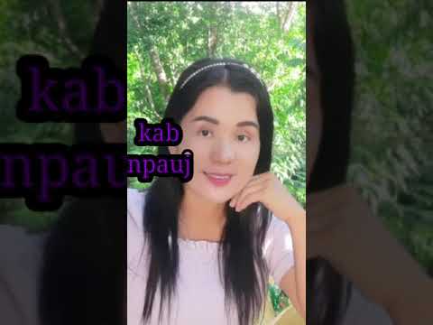 Video: Urea yog dab tsi? Cia peb ua kom yooj yim thiab siv tau