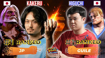 SF6 ✊ KAKERU (#1 Ranked JP) vs HIGUCHI (#1 Ranked Guile) ✊ High Level Gameplay