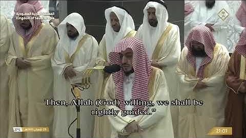 ما تيسر من سورة البقرة بصوت الشيخ الوليد الشمسان