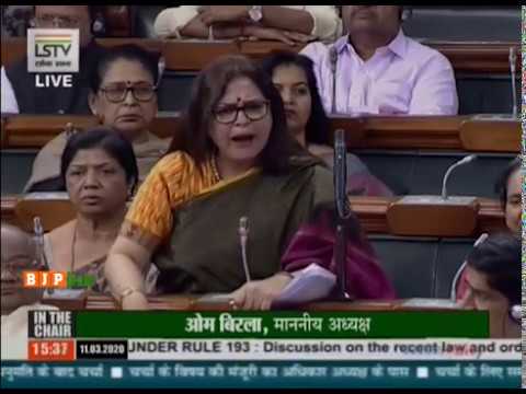 Smt Meenakshi Lekhi raises a discussion on recent law & order situation in some parts of Delhi in LS