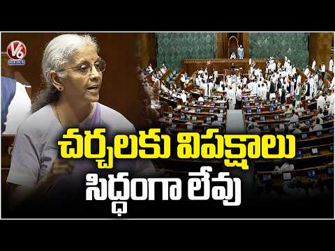 Opposition Parties Are Not Ready for Talks, Says Union Finance Minister Nirmala Sitharaman | V6 News - V6NEWSTELUGU
